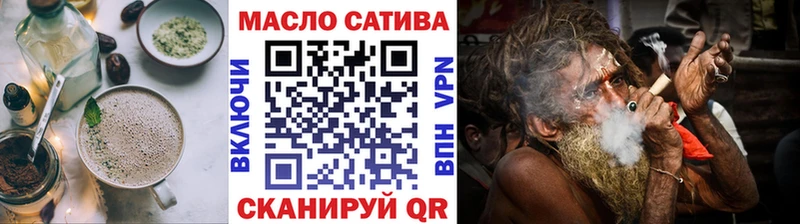 купить наркотик  Серафимович  Еда ТГК марихуана 