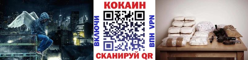 Cocaine Fish Scale  купить   Серафимович 
