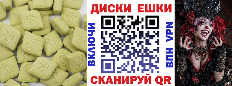 наркотики  Серафимович  Ecstasy Дубай 