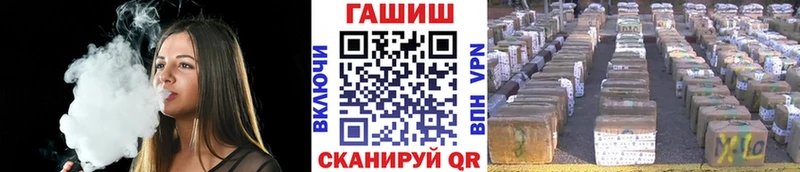 ГАШ ice o lator  Серафимович 