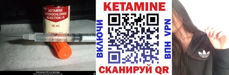 КЕТАМИН VHQ  дарнет шоп  Серафимович 