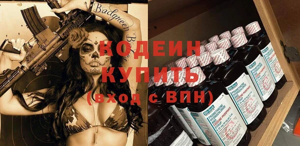 jwh Осташков