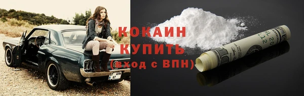 jwh Осташков