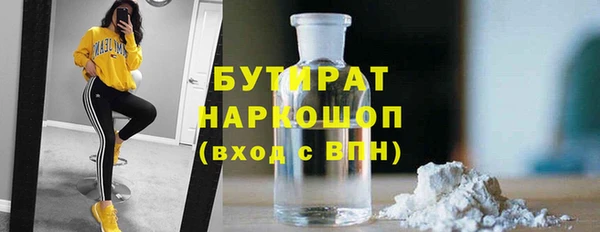 jwh Осташков