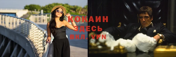 метадон Валуйки