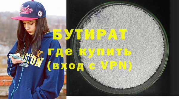jwh Осташков