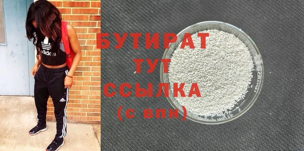 тгк Остров