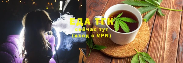 тгк Остров