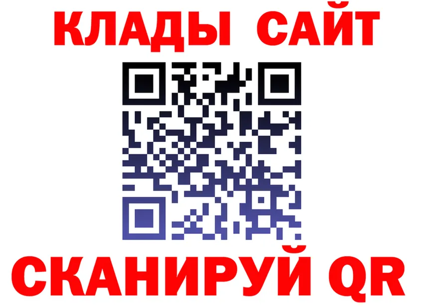 Метадон methadone ТОР это omg Серафимович