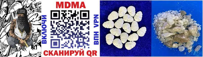 MDMA VHQ  Серафимович 
