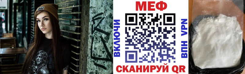 МЕФ мука  цена   ОМГ ОМГ как войти  Серафимович 