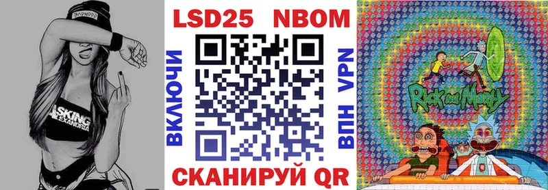 Марки 25I-NBOMe 1,8мг  купить наркотики сайты  mega   Серафимович 