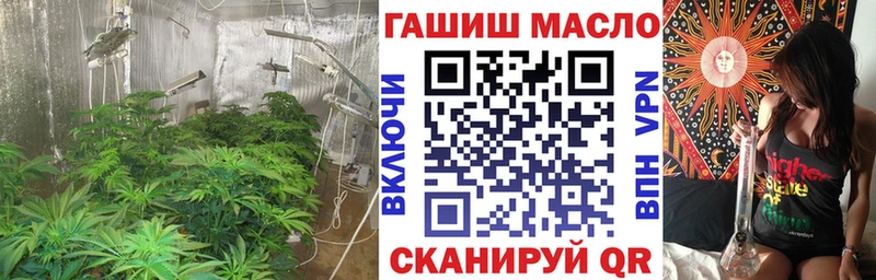 ТГК THC oil  Серафимович 